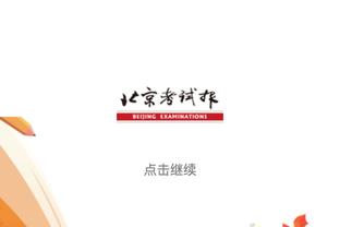 比赛预告：今晚19:30，中国国奥将对阵塔吉克斯坦国奥